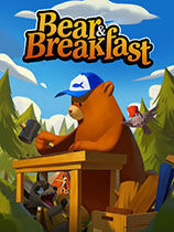 熊与早餐修改器