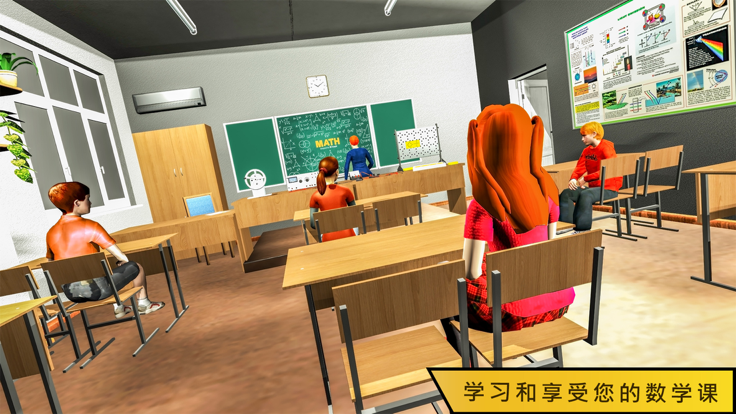 虚拟学校女孩模拟器图3