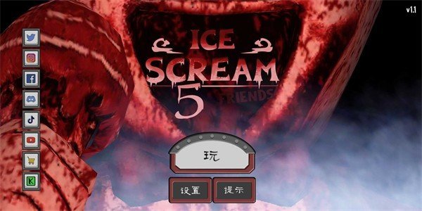 恐怖冰淇淋5梦魇模组图2
