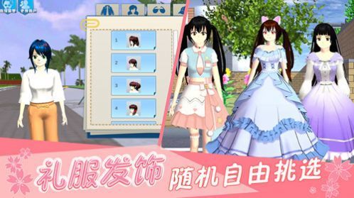 樱花宫廷恋爱模拟图3