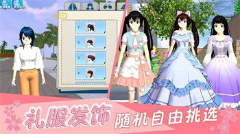樱花宫廷恋爱模拟最新版图2