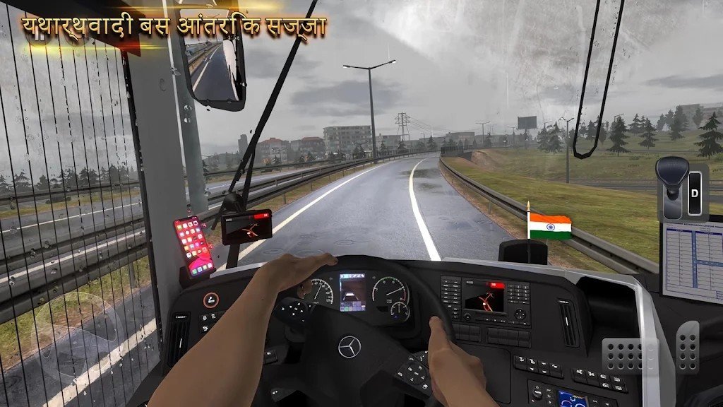 终极巴士模拟器印度图3